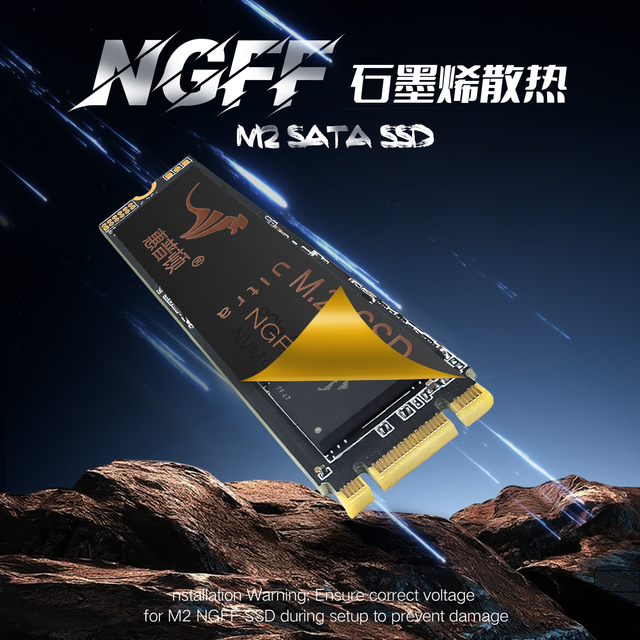 惠普顿 M2 ULra石墨烯NGFF大容量台式笔记本电脑全新高速固态硬盘