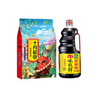 海天 味极鲜特级酱油1.9L 原粒黄豆+十月稻田 花生米 1kg 味极鲜花生米组合