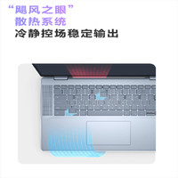 戴尔 新品Core14PLUS  16PLUS 酷睿处理器