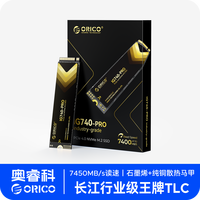 奥睿科 M.2固态硬盘4T台式机装机电脑SSD笔记本PCie4适用PS5