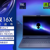 戴尔 外星人Alienware星舰16XAurora电竞笔记本电脑 5070显卡