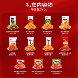 卫龙 有辣同享马年礼盒