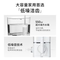 waterpik洁碧冲牙器电动洗牙器水牙线洁牙器小魔方GT18