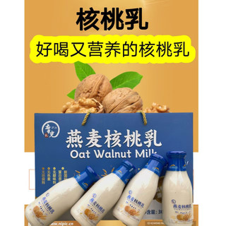 布扎克 燕麦核桃乳 300mL*5瓶
