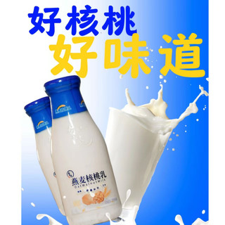 布扎克 燕麦核桃乳 300mL*5瓶