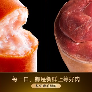 尊乐百搭小芝肠黄金车达芝士迷你爆汁一口肠纯肉烤肠香肠早餐肠 350g*3盒
