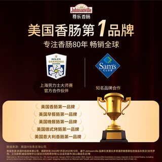 尊乐百搭小芝肠黄金车达芝士迷你爆汁一口肠纯肉烤肠香肠早餐肠 350g*3盒
