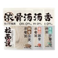  拉面说 快煮 豚骨拉面