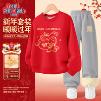 马克华菲 新年套装 M抱葫芦红色+M福字K浅花灰 130