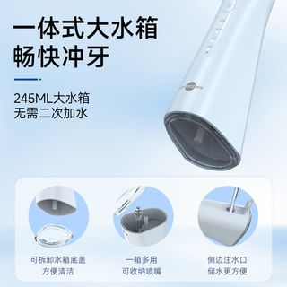  prooral/博皓 F46 深层清洁 冲牙器
