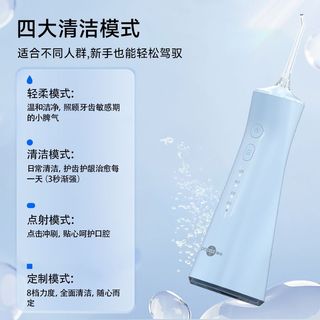  prooral/博皓 F46 深层清洁 冲牙器