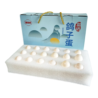 趣尝鲜 富硒 鸽子蛋