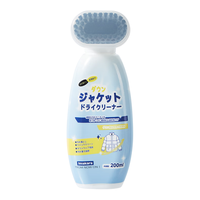 Imakara 干洗羽绒服清洗剂干洗剂 1瓶 200ML 免洗去污