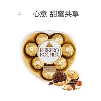 丹麦丹麦丹麦蓝罐 Kjeldsens  曲奇饼干经典口味丹麦饼干礼盒装+费列罗8粒心型巧克力