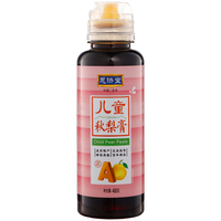 移动端、京东百亿补贴：恩济堂 儿童秋梨膏480g老北京特产药食同源滋补儿童宝宝非雪梨膏饮料蜂蜜