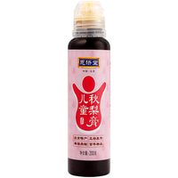 恩济堂 儿童秋梨膏200g老北京特产药食同源滋补儿童宝宝非雪梨膏饮料蜂蜜