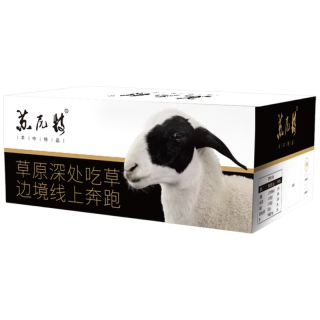苏尼特整只全羊中秋礼盒净重20斤 内蒙古锡盟 国产羔羊火锅烧烤食材生鲜