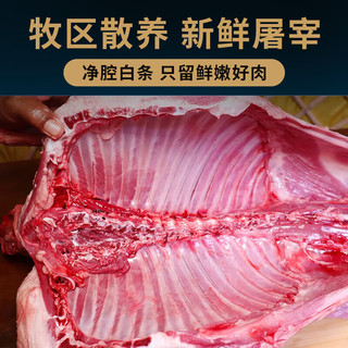 苏尼特整只全羊中秋礼盒净重20斤 内蒙古锡盟 国产羔羊火锅烧烤食材生鲜