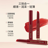 得鲜 新年礼物 口红按压式M06升级款不易沾杯哑光素颜显白豆沙色 05#砖红色