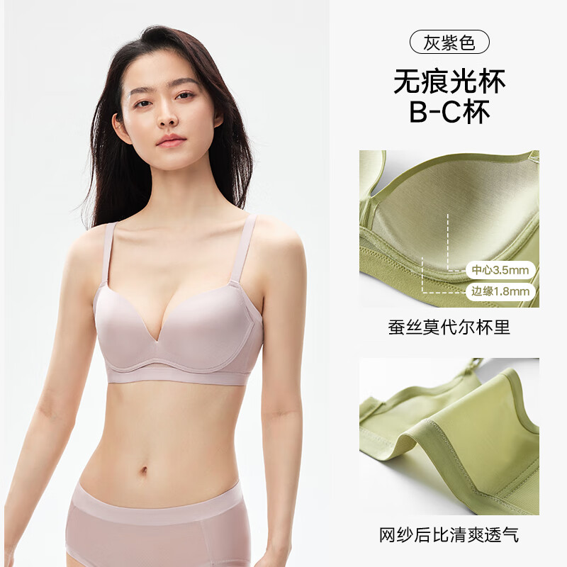 灰紫色