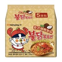 三养火鸡面泰式咖喱蟹味 韩式风味方便面夜宵干拌面速食