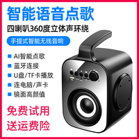 移动专享：新科 四单元喇叭音箱便携式重低音炮大音量无线蓝牙音响L1