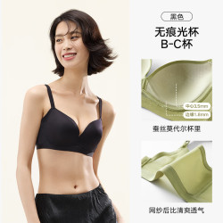 松山棉店 小珍珠光杯文胸聚拢软支撑女士薄杯（四季款）