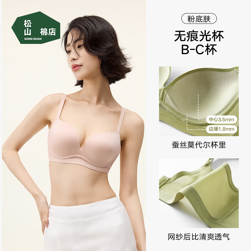 粉底肤