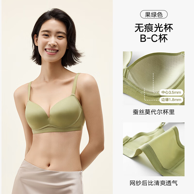 果绿色