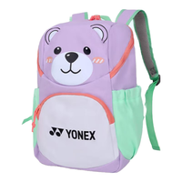 尤尼克斯(YONEX)新款儿童羽毛球双肩包青少年多功能书包大容量训练运动背包BA299 BA