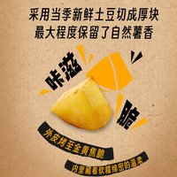 Johnsonville/尊乐 一口爆汁 迷你爆汁香肠