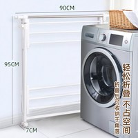 友利特 YLT-0330 家用晾衣架 中号 长1.5米 免安装折叠款