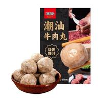 喜得佳潮汕牛肉丸手打牛筋丸2斤潮州汕头火锅食材（值