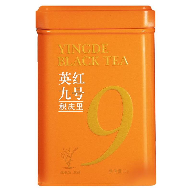 JIQINGLI/積慶里 英红九号红茶
