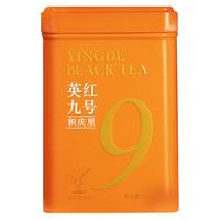 JIQINGLI/積慶里 英红九号红茶