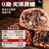 东北粘豆包黏豆包五谷杂粗粮低脂无糖精纯手工早餐即食