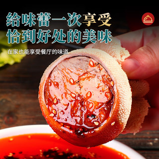 往来白丁 内蒙古羔羊肉肚包肉 500g