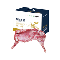 边塞风宁夏盐池滩羊半羊礼盒16斤 羊腿手抓羊肉羊蝎子羊排生鲜 源头直发