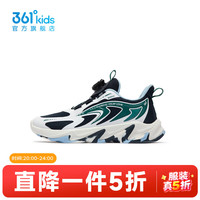 361° 儿童跑鞋 深石蓝色/羽毛白/海青绿色 33