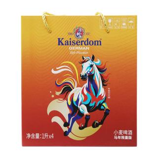  Kaiserdom/凯撒 清新口感 精酿啤酒
