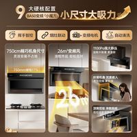 【超级】森太变频油烟机大吸力厨房自清洗静音家用抽烟机BA50