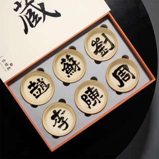 汝窑普洱杯主人杯姓氏茶杯个人陶瓷茶具茶盏功夫品茗单杯 姓氏普洱杯【6个】礼盒装
