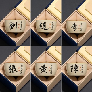 汝窑普洱杯主人杯姓氏茶杯个人陶瓷茶具茶盏功夫品茗单杯 汝窑姓氏直边杯【6个】礼盒装