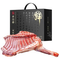 羊门宴 内蒙阿尔巴斯羊 整发前腿带排5斤礼盒羊腿羊排 清真 源头直发