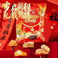 88VIP：达利园 家庭分享装 休闲零食大礼包