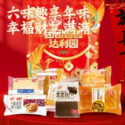 达利园 美培辰前程似锦早餐礼包523g