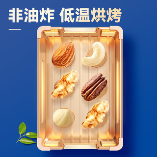 沃隆 每日坚果炒货SS混合坚果果仁果干核桃扁桃仁腰果零食大礼包 【5种纯坚果仁】500g
