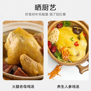  雀淘 农家放养 黄油老母鸡  黄油老母鸡2斤*1只 袋装 1kg