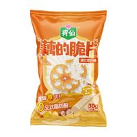 荷仙藕的脆片 莲藕原切即食藕片 港式肥汁味30g休闲零食