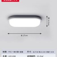 LED防潮灯防爆防水灯吸顶灯厨卫浴室壁灯卫生间户外三防灯吸顶灯